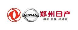 郑州日产